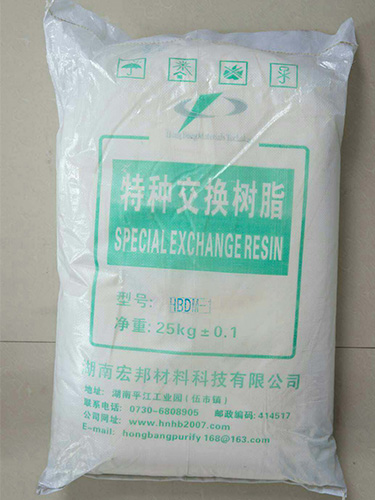 除钼树脂HBDM-1