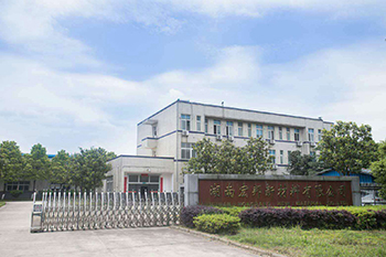 湖南萃取剂HBL110,湖南树脂HBDM-1,湖南特种交换树脂HBEV 湖南萃取剂HBL110,湖南树脂HBDM-1,湖南特种交换树脂HBEV