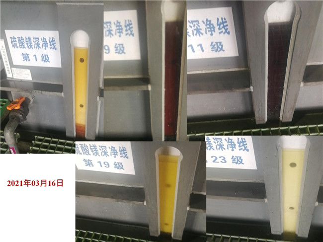 湖南萃取剂HBL110,湖南树脂HBDM—1,湖南特种交换树脂HBEV